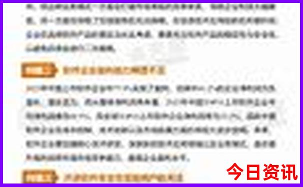2024澳门今天晚上开什么生肖