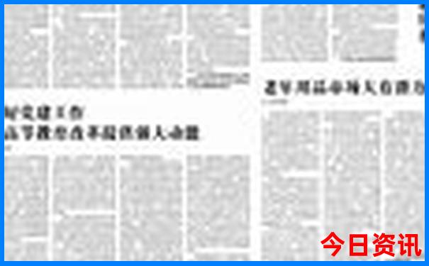 去北京3天旅游攻略