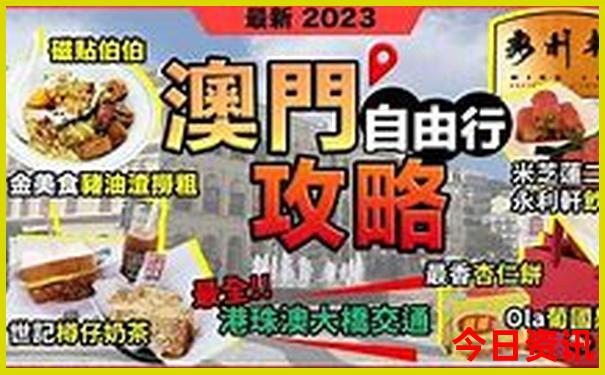 四川旅游景点排名前十名